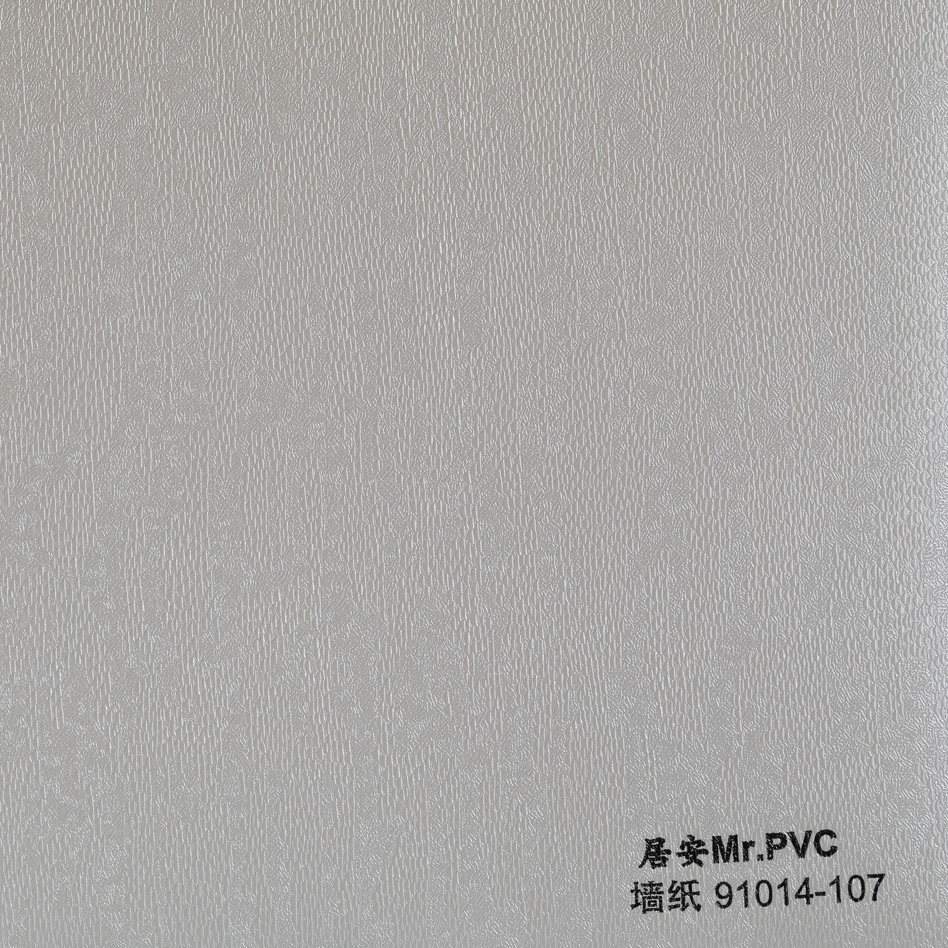 PVC装饰膜墙板膜包覆膜吸塑膜家具膜平贴板材膜 墙纸91014-107