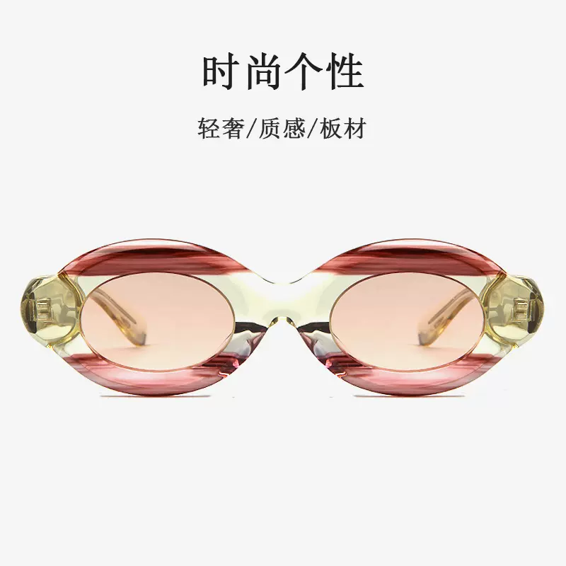 外贸个性椭圆小框嘻哈百搭墨镜女跨境复古厚框拼料高级板材太阳镜
