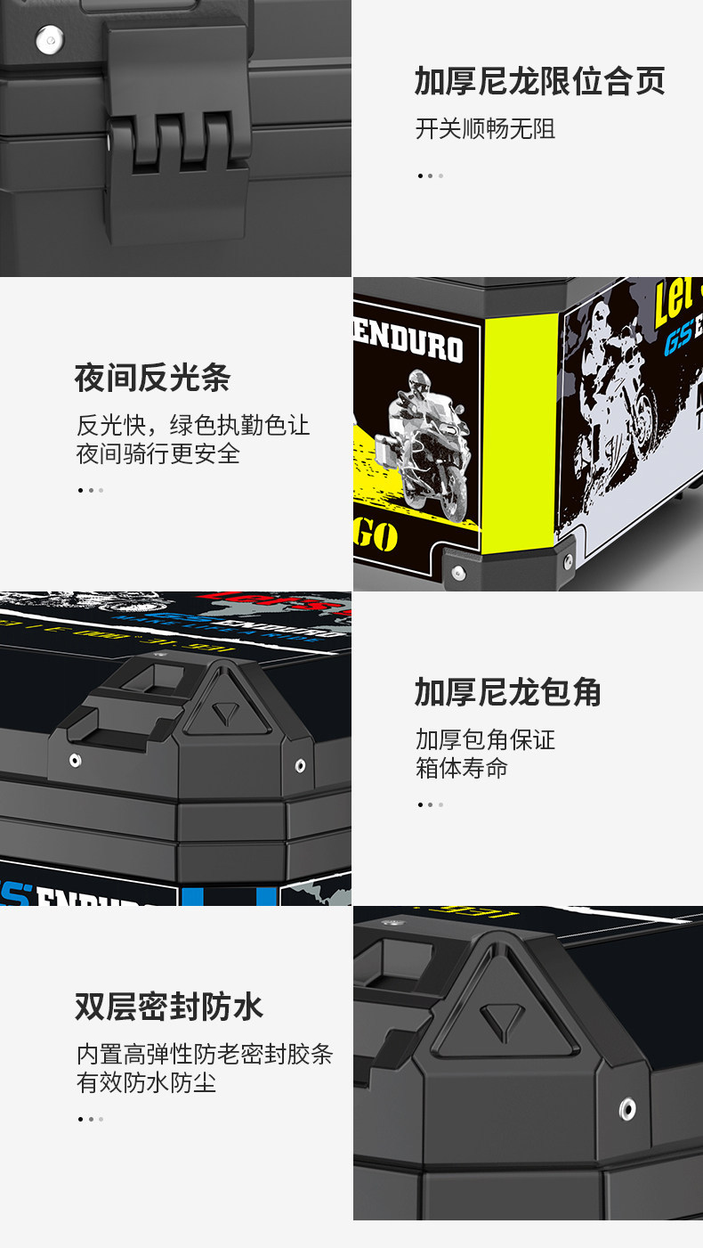 Motorcycle Tail Box 57L Thickened Universal Waterproof Mythical Beast Electric Delivery Trunk Waterproof Large Capacity Storage Box
