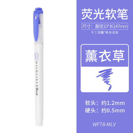 Cebra japonesa WFT8 pluma fluorescente ligera de doble cabeza Etiqueta De estudiante cepillo suave