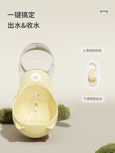 Dog outdoor water cup, tumbler, outdoor portable water fountain, kettle, dog walking drinker, water bottle, pet supplies