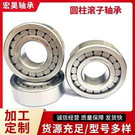 角接触球轴承;深沟球轴承;圆锥滚子轴承