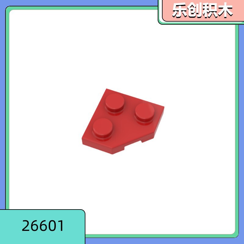 [50g for sale] 26601 compatible with Lego small particle building blocks 2*2 wedge plate triangle 3 holes