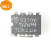 TL060CJG陶瓷封装芯片TL061CJG集成电路TL062CJG TL062A