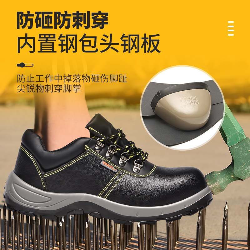 透气牛皮劳保鞋PU注塑实心底带孔钢头安全鞋防砸防刺耐油酸工作鞋