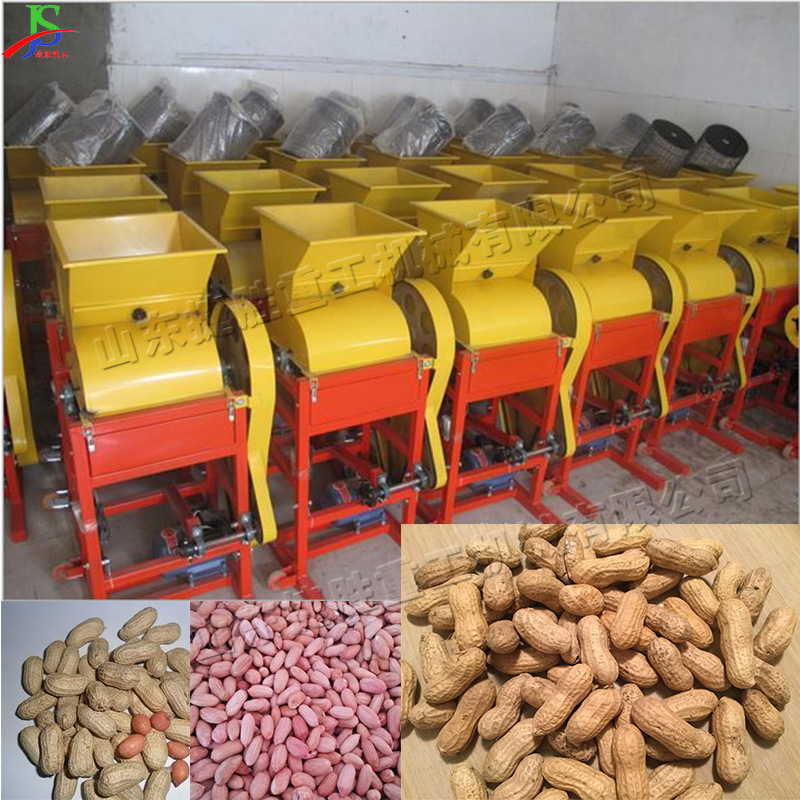 Automática de maní Sheller Semilla de maní Sheller hogar peeling de maní máquina de semillas