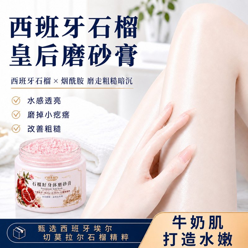 Fruit Acid Body Scrub to Remove Goosebumps, Deep Cleansing Red Pomegranate Scrub, Fruit Acid Exfoliating Scrub Fruit Acid Body Scrub to Remove Goosebumps, Deep Cleansing Red Pomegranate Scrub, Fruit Acid Exfoliating Scrub