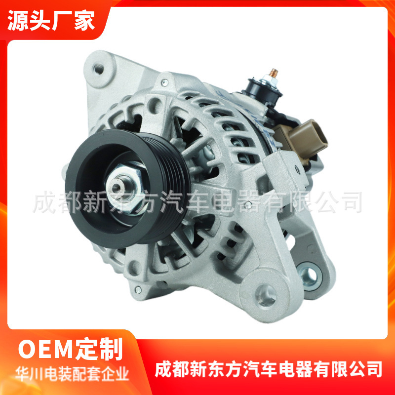 Suitable for 1042109270,270600T100,1042108480,Aln3080 Automotive Alternator