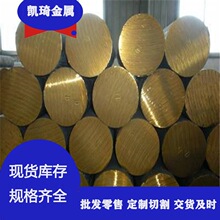 ��Ӧ C65500ͭ�Ͻ� ͭ�� ͭ�� ͭ�� �����ȫ
