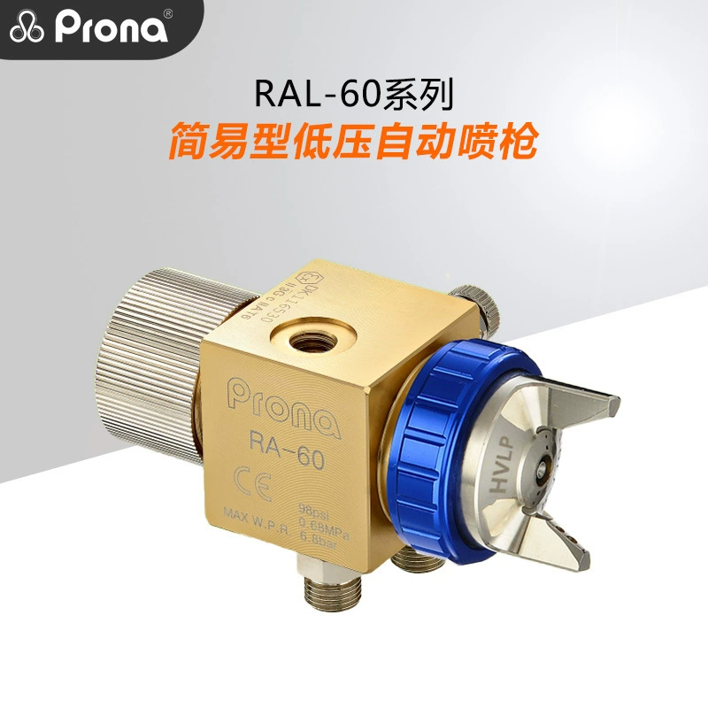 Prona Polaroid RAL-60 Простая защита окружающей среды при низком давлении HVLP лакокрасочное покрытие автоматический распылитель