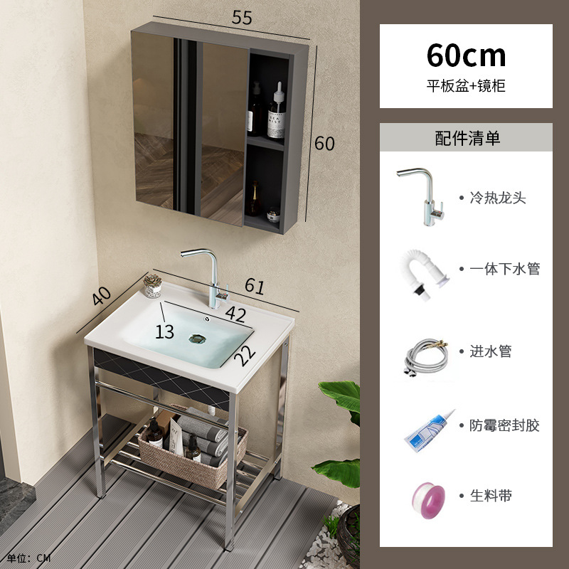 Acero inoxidable soporte de piso simple integrado lavabo lavabo cerámico lavabo balcón lavabo gabinete