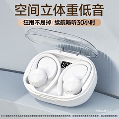 ワイヤレスbluetoothイヤホン高音質重低音聴歌ランニング耳掛け式高品質超長航続新型