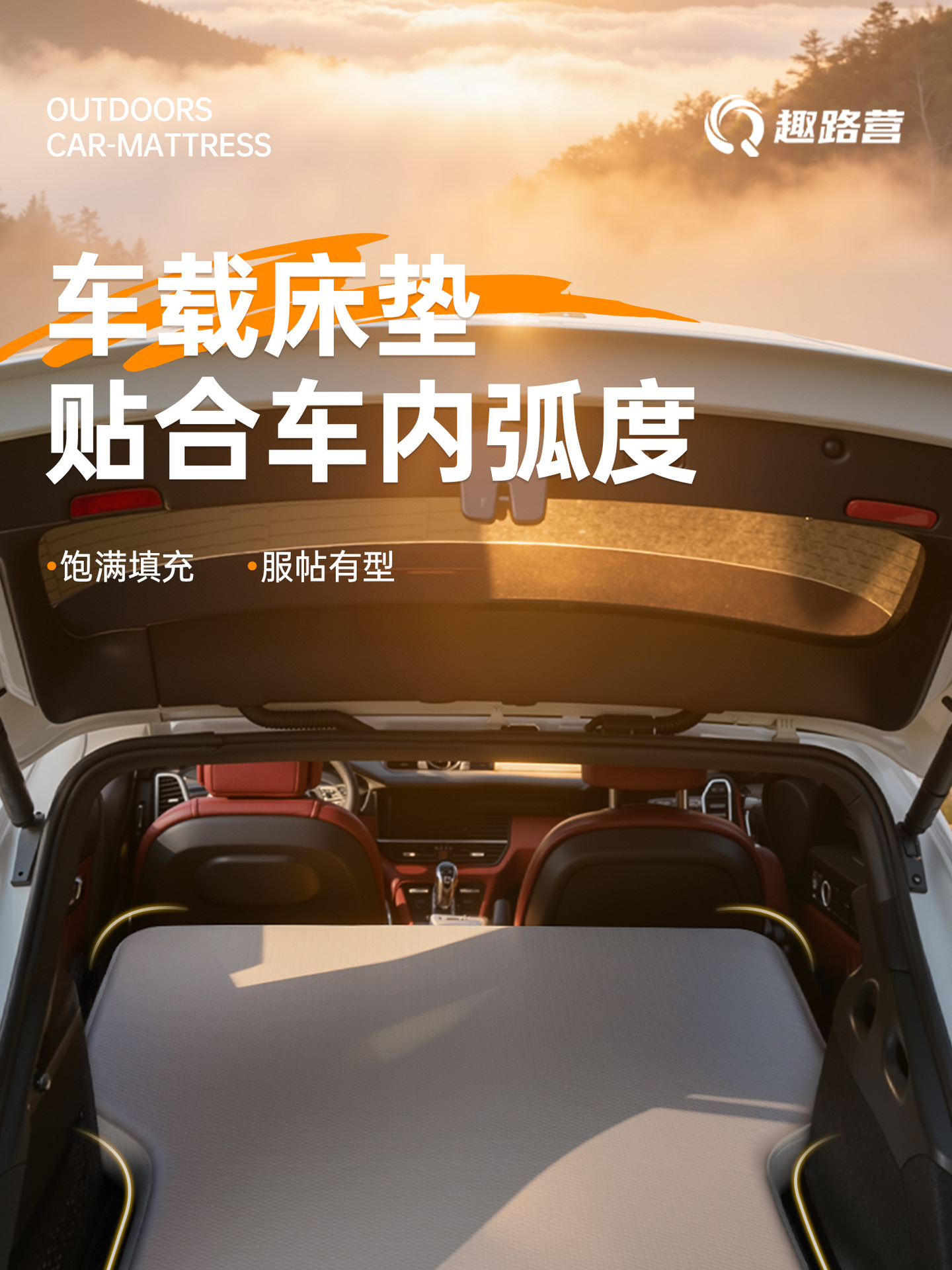 Quluying automatic inflatable car mattress, rear seat sleeping pad, trunk bed, foldable