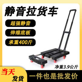 折叠小推车家用便携手推车超市购物平板车拉货车搬运车拉杆车拖车