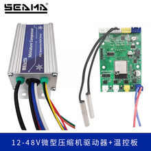 ����ֱ��12V|24V|48V΢��ѹ��������ϵͳ�����յ�����ˮ��������