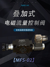 MFS-02 T/P/A/BҺ���B��ʽ늴����������y�{���y늿ع����y������