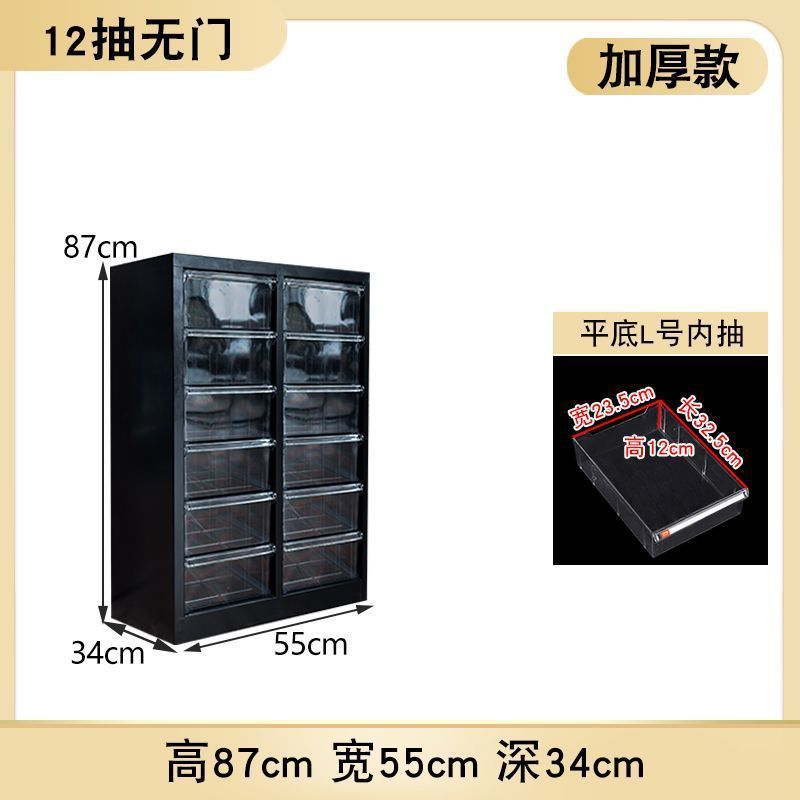 多层加厚A4文件柜抽屉式美甲店透明收纳柜甲油胶灌装分类柜子家用|undefined