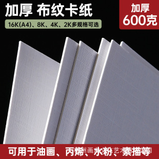 ���y����2k8K4Kˮ�ۮ��ͮ���600g���g����ϩ�ͮ���ό��I�����L��