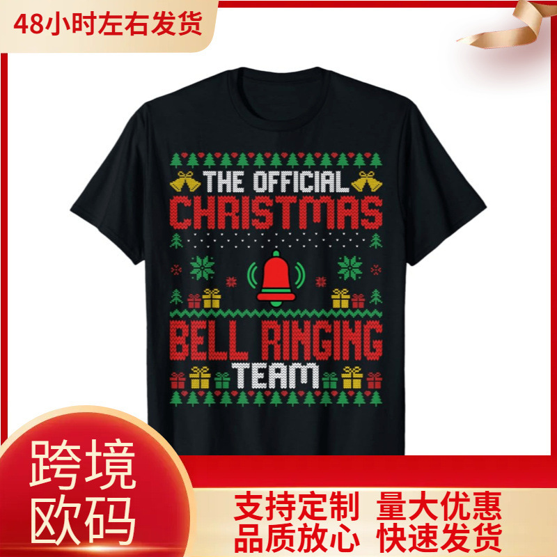 Men's Fun Christmas Bell Ringer Team Graphic T-Shirt - Bell Ringer Design with Daisies