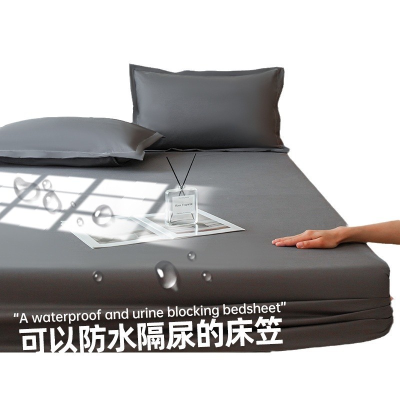 防水ベッドシーツ、尿・汚れ防止マットレスプロテクター、フルカバー無地3点セット、越境ECギフト、会社福利厚生|undefined