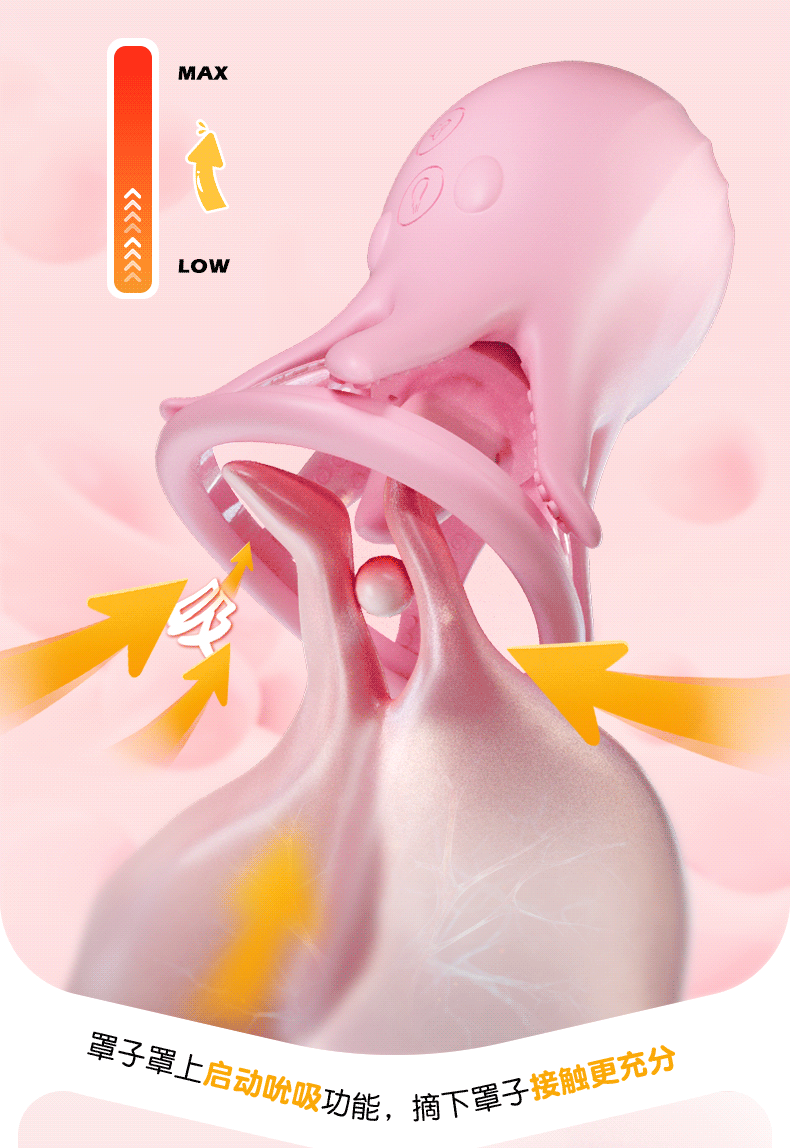 Jellyfish Nipple Suction Device with Vibration, Licking and Teasing Silicone Cup for Men — detail image 25