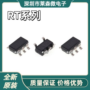 RT9013-28GBԭ�b RT9013-30GB RT9013-33GB RT8059GJ5���bSOT23-5