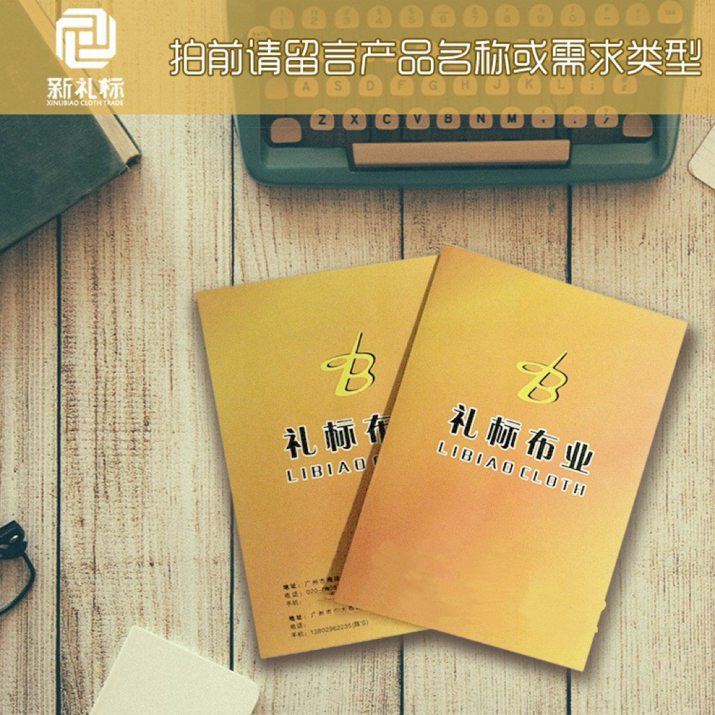 新礼标 雪纺里布色丁布料 网纱面料 涤纶化纤纺织 印花时装面料
