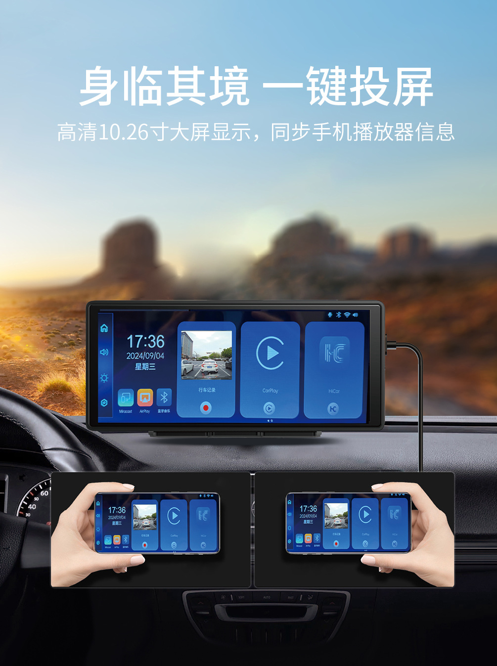10.26inch Carplay Car Mp5 Multimedia Player Auto Screen Projection Dash Cam with Navigation
