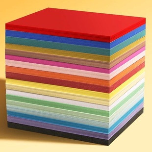 A4 Colorful Cardboard Hard Thickeneded Handmade Paper Kidsren's DIY Production Paper-Cut Material Paper Art Painting Decorative Colorfuled Paper