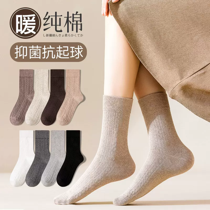 无骨纯棉袜子女中筒袜秋冬季全棉抗菌防臭麻花长筒袜女士堆堆袜子