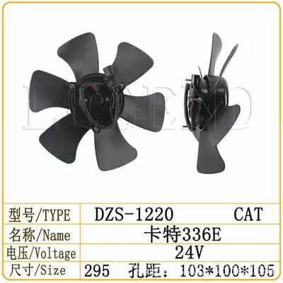 Carter 336 Carter 320D Fan
