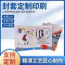 ����ӡˢ����a4��⼈��ͬ��ɫ��Ƥ�C��C�y�ļ��A��퓊A��퓕���