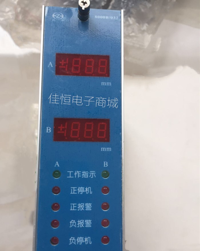 江阴众和8000B/32双通道位移模块、8000B/012振动模块