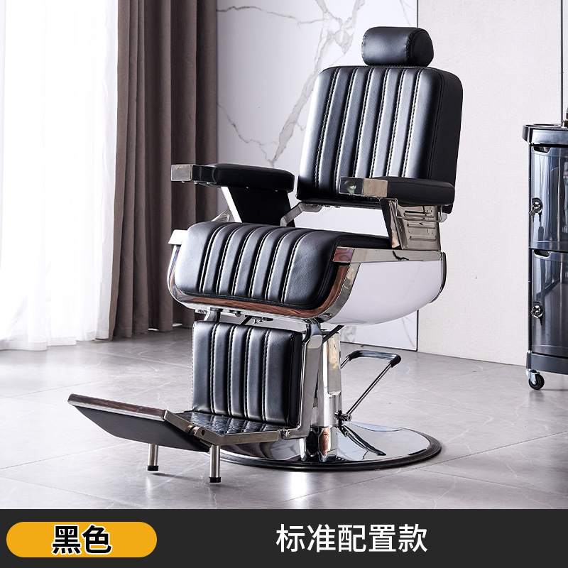 Cabeza de aceite de los hombres retro de gama alta tienda peluquería silla peluquería se puede poner afeitado peluquería especial Silla de corte de pelo