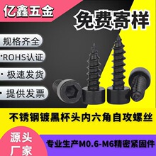 ��ɫ304���P䓈A���^�������Թ���ᔱ��^�������Թ��ݽzM2M3M4