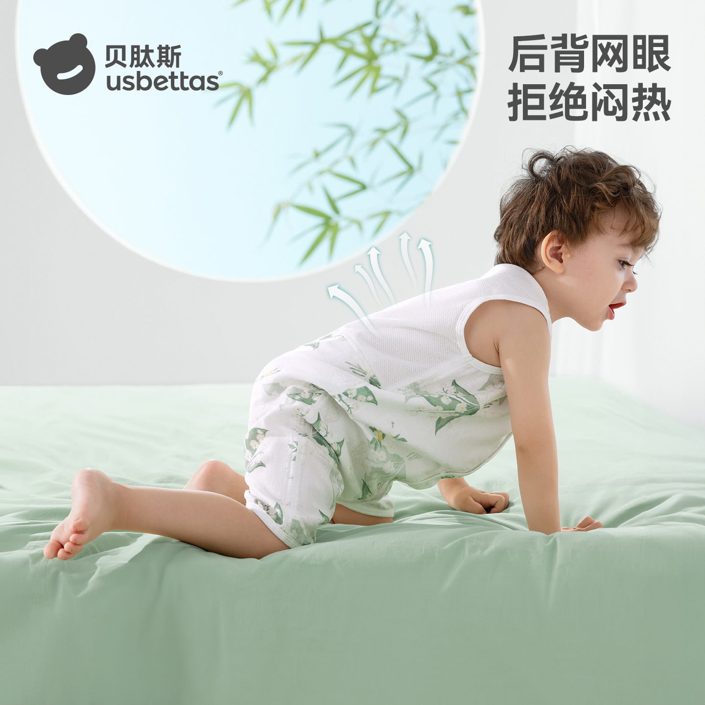 Kids' Baby Camisole