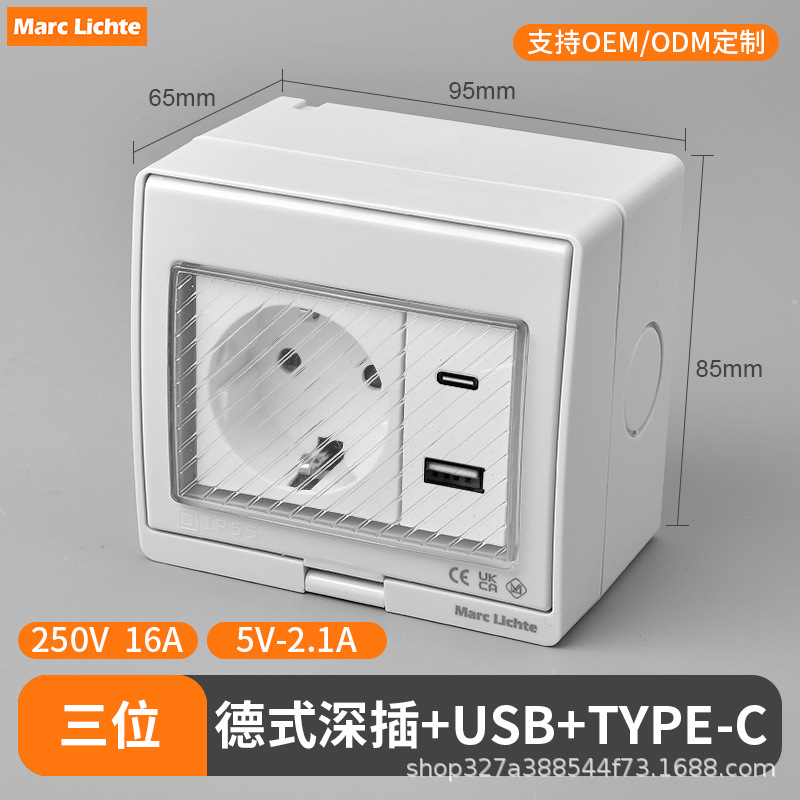 IP55 enchufe de interruptor impermeable abierto estándar nacional multifuncional de tres agujeros estándar europeo no estándar caja de enchufe de interruptor image 43