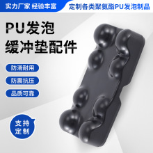 聚氨酯pu发泡缓冲垫配件 发泡自洁皮 高密度自洁皮成型产品