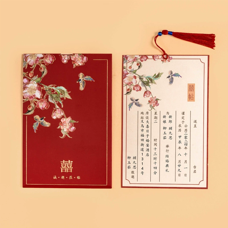 Свадебные приглашения 2025: новый стиль, элегантные и высококачественные приглашения в китайском стиле для свадебного банкета, приглашения на помолвку, печать пригласительных писем