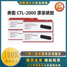 ԭ�b���D CP2250DN CM2270ADN CTL-2200 CTK-2200H���ݷۺ� ����