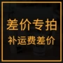 客服以后纸杯