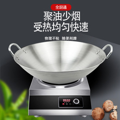 工厂批发商用电磁炉锅电磁炉凹面炒锅电磁炉锅商用炒锅酒店厨师锅