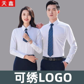 新款衬衫工作服白色衬衣长袖男女4S店销售工装绣logo精致