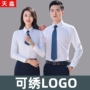 4s店新款长袖男女衬衣