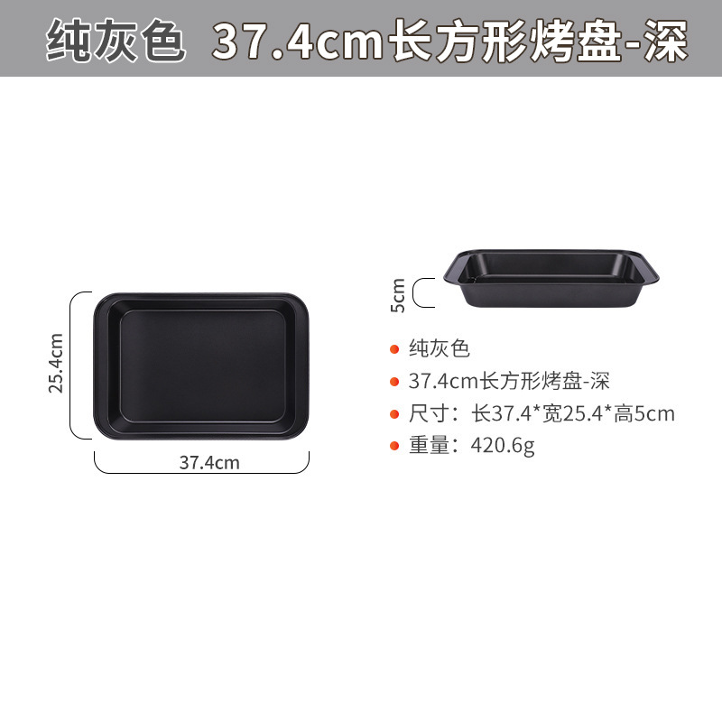Sartén para hornear rectangular de 37cm-profundo