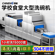 �Y��ϴ��C���ÌWУ�Ƶ깤�Sʳ��ȫ�ԄӴ����L��ʽ��ϴ��������C