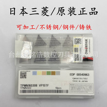 ձMitsubishiξ㊵ƬTPMN160308 VP15TFص