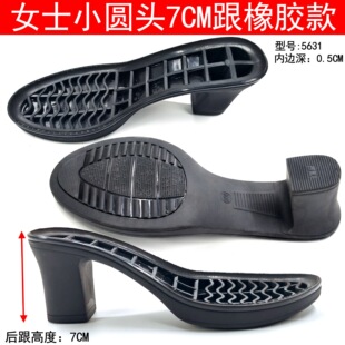 Ůʿ7CM������С�A�^���zЬ��ƤЬ�Q����Ь����5631