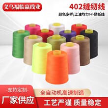 402�p�x��������]������ɫ��DIY�p�x�C���øߙn�ֹ��S��ֱ��