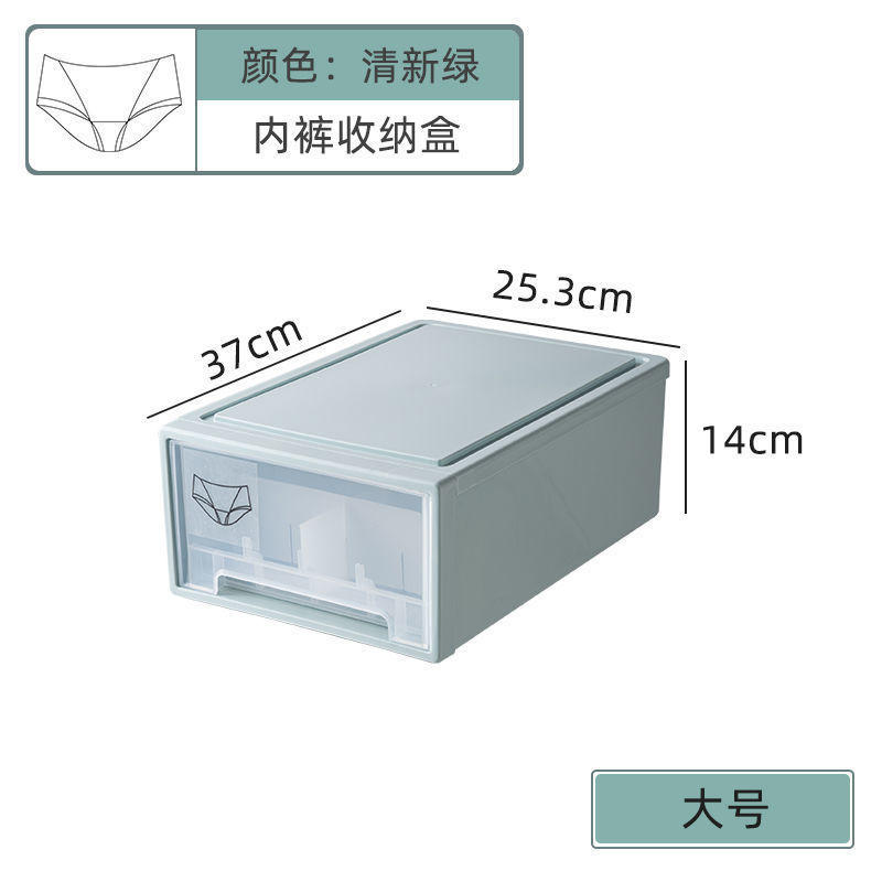 戸棚収納ケース下着引き出し三合一たんす仕切り靴下ブラジャー下着整理箱用卸売り|undefined